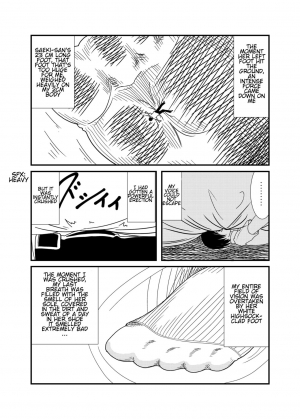  [Shivharu] Mekakure-chan ni Fumaretai | Wanna Get Stepped on by Mekakure-chan [English]  - Page 20