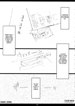 (C63) [M (Amano Ameno)] Ichigo MAX% (Ichigo 100%) [English] [Fated Circle] - Page 5