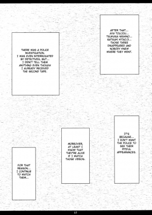 (C63) [M (Amano Ameno)] Ichigo MAX% (Ichigo 100%) [English] [Fated Circle] - Page 15