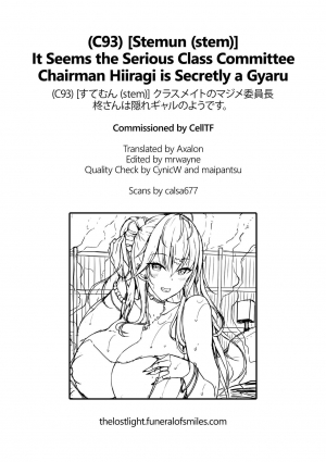 (C93) [Stemun (stem)] Hiiragi-san wa Kakure Gal no Youdesu. | It Seems the Serious Class Committee Chairman Hiiragi is Secretly a Gyaru [English] =TLL + mrwayne= - Page 16