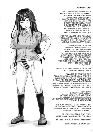 (C94) [Futanarun (Kurenai Yuuji)] Saionji Shion ga Iku - Futanari Musume Manbiki Shintai Kensa [English] [Cool Kids Translations] - Page 4