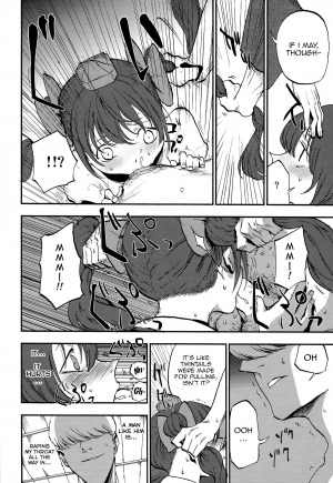 (C86) [Shironegiya (miya9)] Hatate Urimasu | Hatate For Sale (Touhou Project) [English] - Page 9