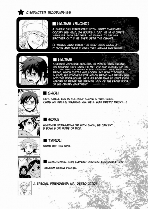 [Panda 4gou (Shima Kyousuke)] Hajime-sensei to Otona no Hoken Taiiku. (Pop'n Music) [English] [CSword] - Page 4