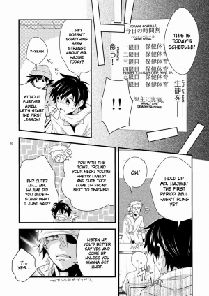 [Panda 4gou (Shima Kyousuke)] Hajime-sensei to Otona no Hoken Taiiku. (Pop'n Music) [English] [CSword] - Page 10