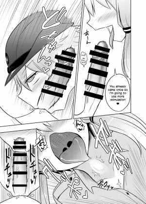 [Atelier:Dew (Kurakumo Nue)] Fukei Yukari-san ni Saretai! (VOCALOID) [English] [Xood] [Digital] - Page 12