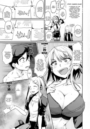 (Dagashi Daisuki!) [Penpengusa Club (Katase Minami)] Sayashi Dashi (Dagashi Kashi) [English] [CGrascal] - Page 10