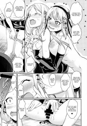 (Dagashi Daisuki!) [Penpengusa Club (Katase Minami)] Sayashi Dashi (Dagashi Kashi) [English] [CGrascal] - Page 14