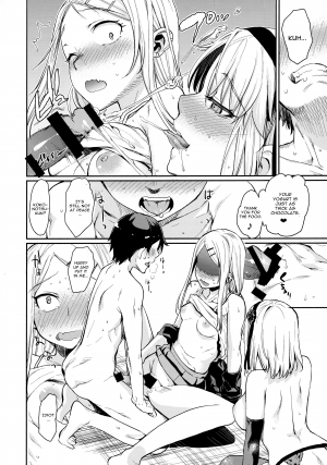 (Dagashi Daisuki!) [Penpengusa Club (Katase Minami)] Sayashi Dashi (Dagashi Kashi) [English] [CGrascal] - Page 17