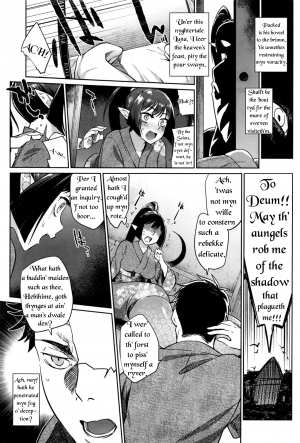 [Mizone] Ayakashi no Omotenashi | A Monster's Hospitality (COMIC BAVEL 2016-08) [English] [THOT Patrol Translations] - Page 6