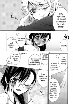  (C91) [Waterfall (Takano Saku)] Hokenshitsu no Tojo Sensei to Ayase Sensei | Toujou-sensei and Ayase-sensei at the Infirmary (Love Live!) [English] [WindyFall Scanlations]  - Page 7