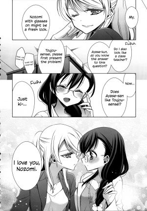  (C91) [Waterfall (Takano Saku)] Hokenshitsu no Tojo Sensei to Ayase Sensei | Toujou-sensei and Ayase-sensei at the Infirmary (Love Live!) [English] [WindyFall Scanlations]  - Page 8