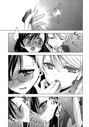  (C91) [Waterfall (Takano Saku)] Hokenshitsu no Tojo Sensei to Ayase Sensei | Toujou-sensei and Ayase-sensei at the Infirmary (Love Live!) [English] [WindyFall Scanlations]  - Page 11