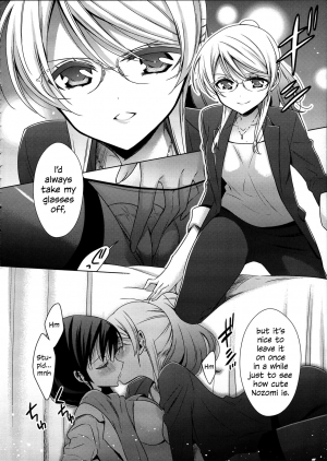  (C91) [Waterfall (Takano Saku)] Hokenshitsu no Tojo Sensei to Ayase Sensei | Toujou-sensei and Ayase-sensei at the Infirmary (Love Live!) [English] [WindyFall Scanlations]  - Page 18