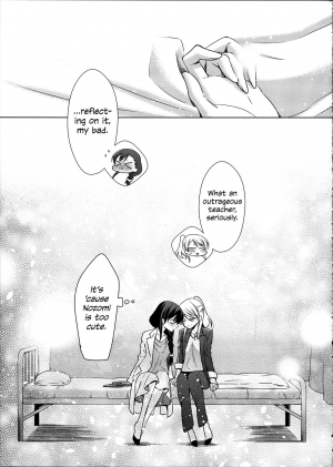  (C91) [Waterfall (Takano Saku)] Hokenshitsu no Tojo Sensei to Ayase Sensei | Toujou-sensei and Ayase-sensei at the Infirmary (Love Live!) [English] [WindyFall Scanlations]  - Page 23