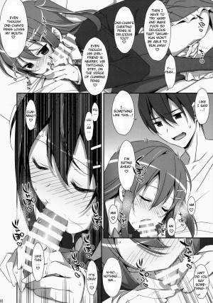 (COMIC1☆9) [TIES (Takei Ooki)] Watashi no, Onii-chan [English] {Yuzuru Katsuragi} - Page 8