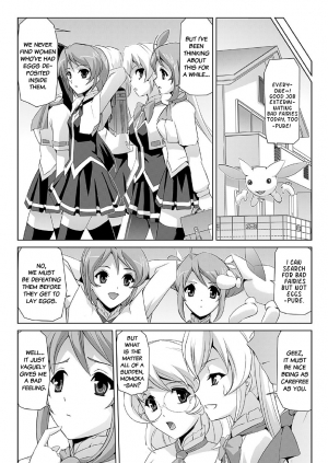 [Sukesaburou] Bishoujo Mahou Senshi Pure Mates Ch. 1-2 [English] [VVayfarer] [Digital] - Page 16