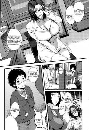 [Hanpera] Hoken no Sensei no Shinsatsu (COMIC Ero-tama 2015-03 Vol.07)[Rewrite by Ωcomatose] - Page 7