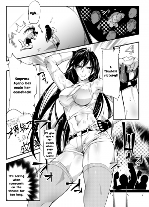 [TLG (bowalia)] Chika Tougijou Sen - Underground Colosseum Sen [English] [Sexy Akiba Detectives] [Digital] - Page 3