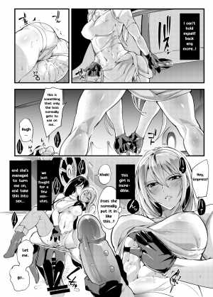 [TLG (bowalia)] Chika Tougijou Sen - Underground Colosseum Sen [English] [Sexy Akiba Detectives] [Digital] - Page 16