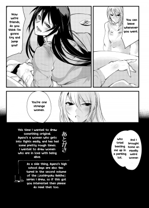 [TLG (bowalia)] Chika Tougijou Sen - Underground Colosseum Sen [English] [Sexy Akiba Detectives] [Digital] - Page 29