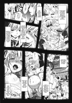 (C84) [YURIRU-RARIKA (Kojima Saya, Lazu)] R Shoku 2C -Toraware Alice- (Touhou Project) [English] [desudesu] - Page 3