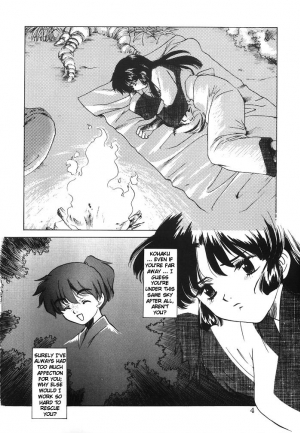 (C63) [Applesauce (Sada Ko-ji)] Mugen Jouya | Night-Long Fantasy (Inuyasha) [English] [Ferabi] - Page 4