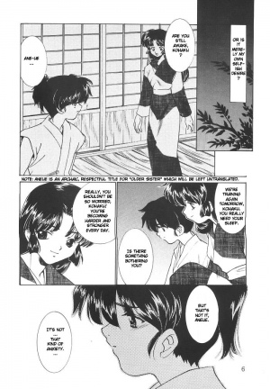 (C63) [Applesauce (Sada Ko-ji)] Mugen Jouya | Night-Long Fantasy (Inuyasha) [English] [Ferabi] - Page 6