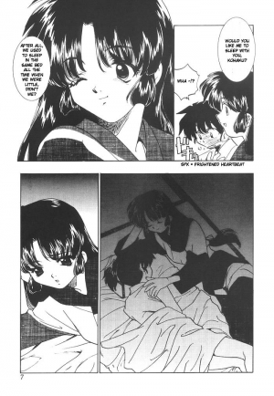 (C63) [Applesauce (Sada Ko-ji)] Mugen Jouya | Night-Long Fantasy (Inuyasha) [English] [Ferabi] - Page 7