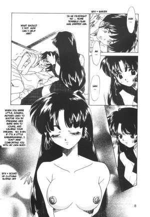 (C63) [Applesauce (Sada Ko-ji)] Mugen Jouya | Night-Long Fantasy (Inuyasha) [English] [Ferabi] - Page 8