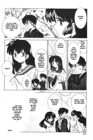 (C63) [Applesauce (Sada Ko-ji)] Mugen Jouya | Night-Long Fantasy (Inuyasha) [English] [Ferabi] - Page 24