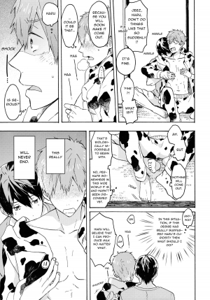  (Renai Shachuation 4) [Pesce Rosso (Zukki)] Nanase-kun no Tankyuushin | Nanase-kun's Curiosity (Free!) [English] [Tsumikaze]  - Page 15