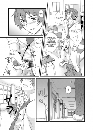 [Eichi Jijou (Takamiya)] TAKE ME NOW [English] [Yuuta's Blog] [Digital] - Page 8