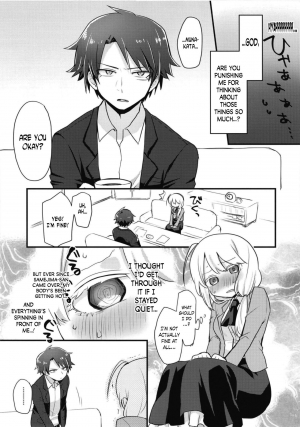 (Futaket 14) [Kanaami Nest (Kanaduki)] Katabutsu Kareshi no Shojo Ubacchaimashita. | I robbed my boyfriend's virginity [English] [N04h] - Page 10