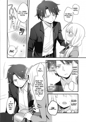 (Futaket 14) [Kanaami Nest (Kanaduki)] Katabutsu Kareshi no Shojo Ubacchaimashita. | I robbed my boyfriend's virginity [English] [N04h] - Page 11