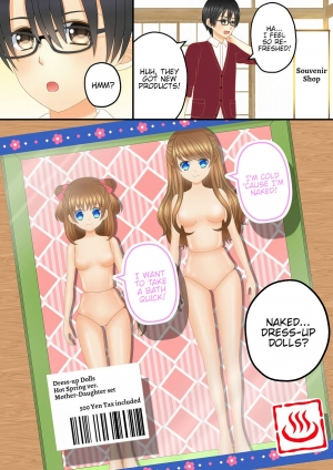 [Shinenkan (Toki)] Aru Oyako no Hanashi ~Shoujo Manga Fuu Ningyouka~ [English] {Hennojin} - Page 7