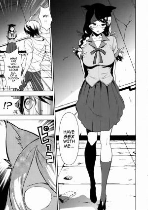 (C77) [Manga Super (Nekoi Mie)] Black & White (Bakemonogatari) [English] [darknight] - Page 6