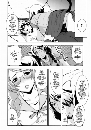 (C77) [Manga Super (Nekoi Mie)] Black & White (Bakemonogatari) [English] [darknight] - Page 9