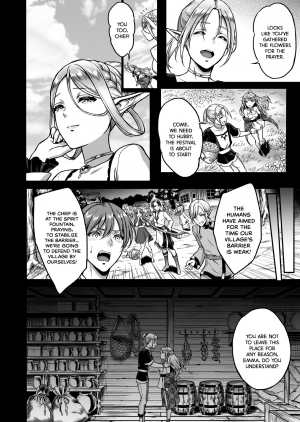 [H.B.A (Usagi Nagomu)] Tasogare no Shou Elf 2 - The story of Emma's side | The Melancholic Elf Whore 2 [BloodFever + Redlantern] [English] [Digital] - Page 5