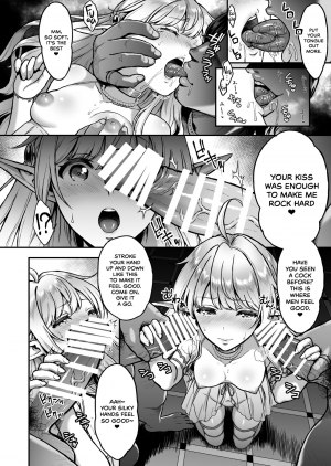 [H.B.A (Usagi Nagomu)] Tasogare no Shou Elf 2 - The story of Emma's side | The Melancholic Elf Whore 2 [BloodFever + Redlantern] [English] [Digital] - Page 9