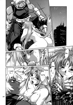 (SC34) [Studio Katsudon (Manabe Jouji)] Kemonotachi no Bansan (Mahou Shoujo Lyrical Nanoha) [English] - Page 21