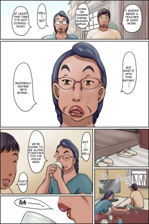 [Zenmai Kourogi] GOGO Shimura no Oba-chan | Aunt Shimura's Afternoon [English][Amoskandy] - Page 4