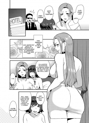 [Baraneko Yougashi-ten (Mogiki Hayami, The Amanoja9)] Pink Rose Marriage [English] [Digital] - Page 4