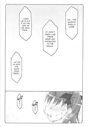 (C93) [Abarenbow Tengu (Izumi Yuujiro)] Kotori 15 (Fate/stay night) [English] [gentletemptl] - Page 5