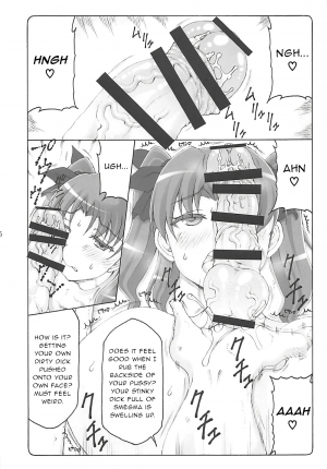 (C93) [Abarenbow Tengu (Izumi Yuujiro)] Kotori 15 (Fate/stay night) [English] [gentletemptl] - Page 16