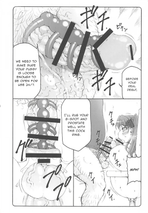 (C93) [Abarenbow Tengu (Izumi Yuujiro)] Kotori 15 (Fate/stay night) [English] [gentletemptl] - Page 18