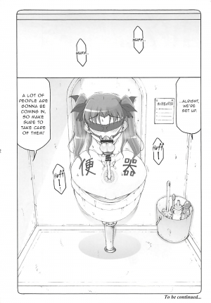 (C93) [Abarenbow Tengu (Izumi Yuujiro)] Kotori 15 (Fate/stay night) [English] [gentletemptl] - Page 22