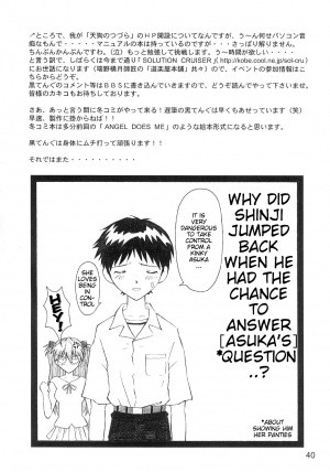 (C66) [TENGU NO TSUZURA (Kuro Tengu)] YAMMY? (Neon Genesis Evangelion) [English] - Page 41