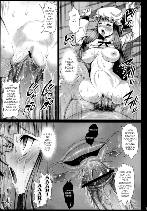 [Eromazun (Ma-kurou)] Patchouli, Soap ni Shizumu. (Touhou Project) [English] [robypoo] - Page 13