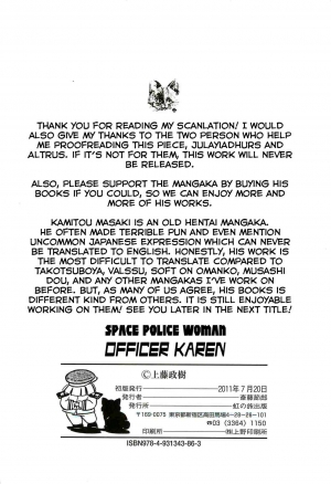  [Kamitou Masaki] Uchuu Fukei Karen Junsa -Kouzen Waisetsu- | Space Police Karen Ch. 6 [English] [Hong_Mei_Ling]  - Page 13