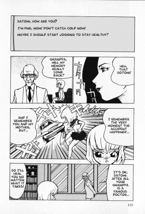[Touma Ran] Nounai Inran Choukyou | Dirty Training Inside the Brain (Kinbaku no Uzuki) [English] - Page 7